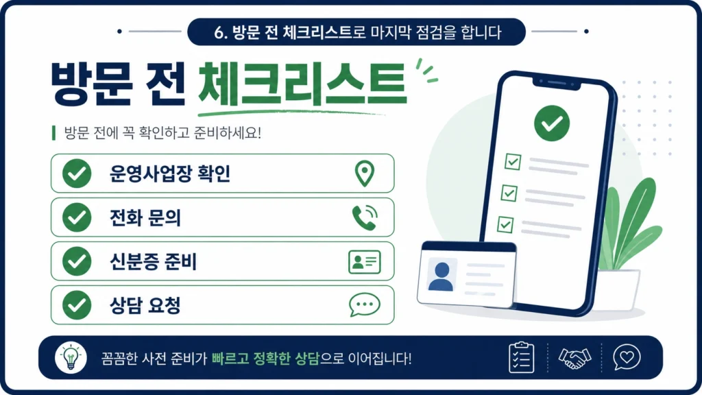 그냥드림66