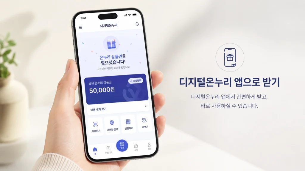 삼성전자네이버페이4