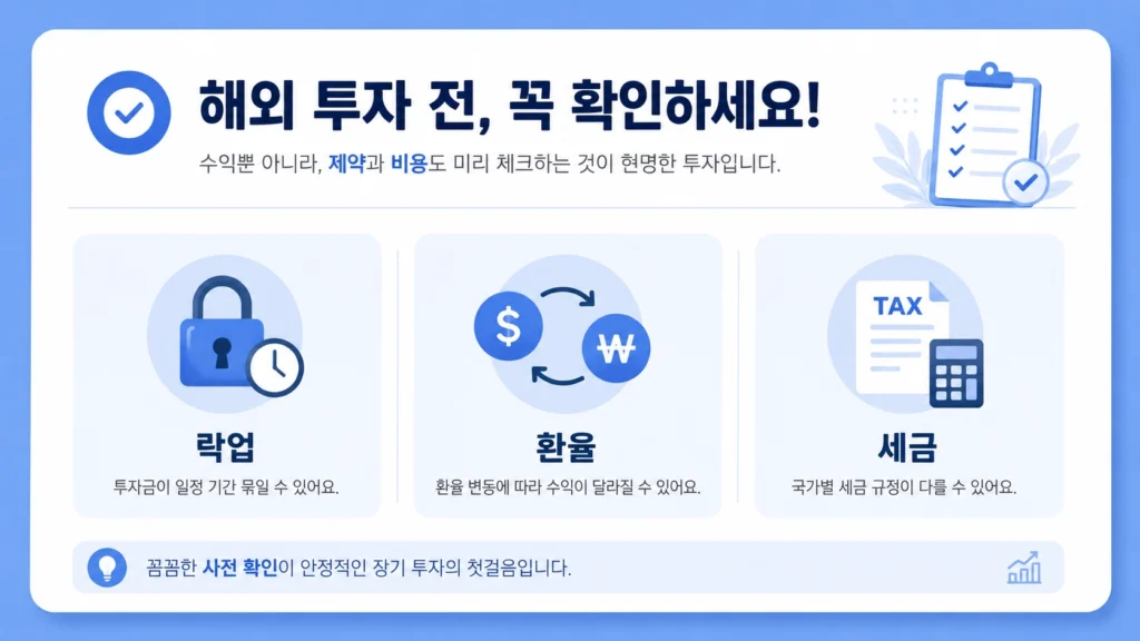 스페이스엑스11