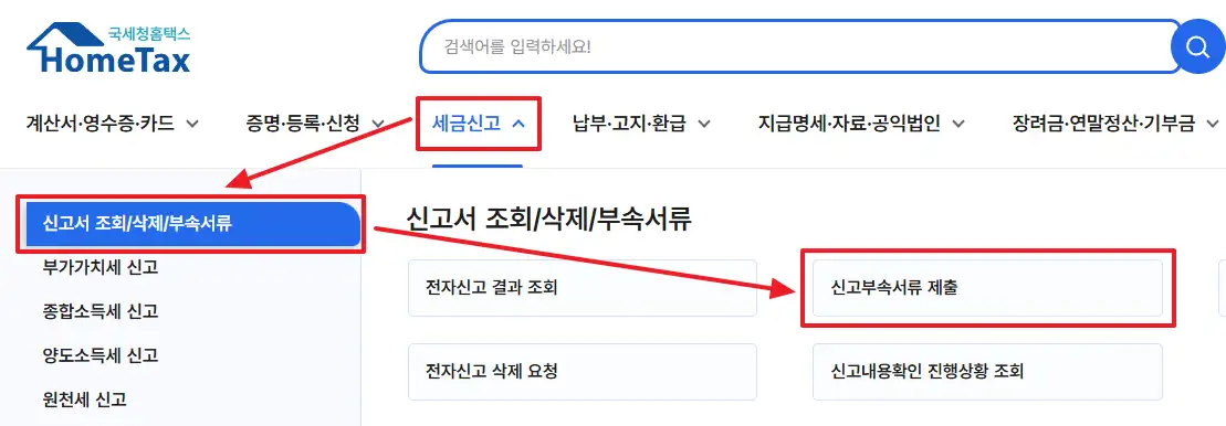주식증여방법101