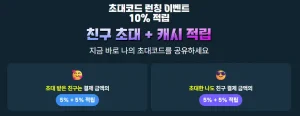 패스트컷01