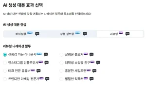패스트컷08