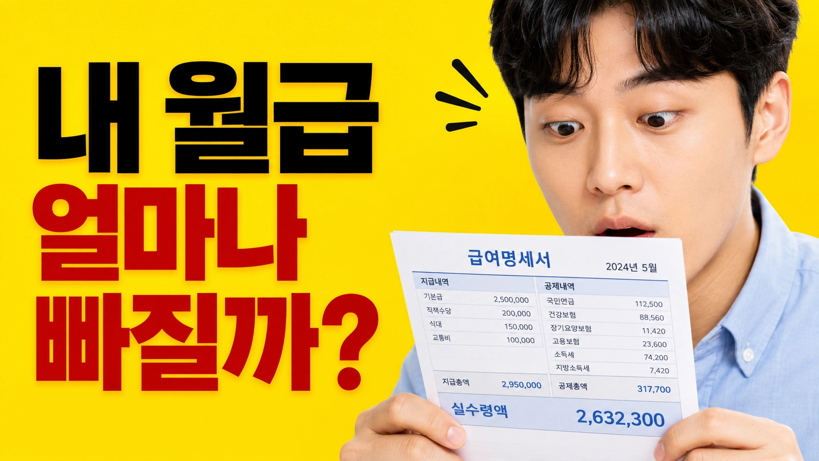 2026 국민연금 보험료율1