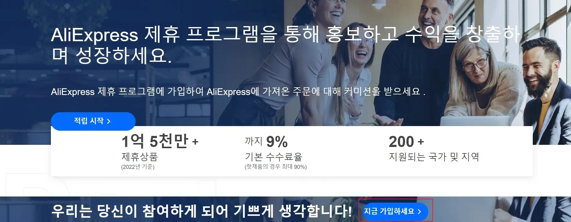 알리어필리에이트